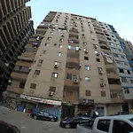Al Hamed For Furnished Apartments